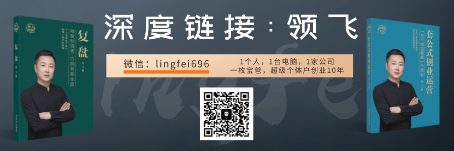 生鲜批发项目截图