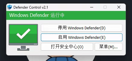 关闭操作界面