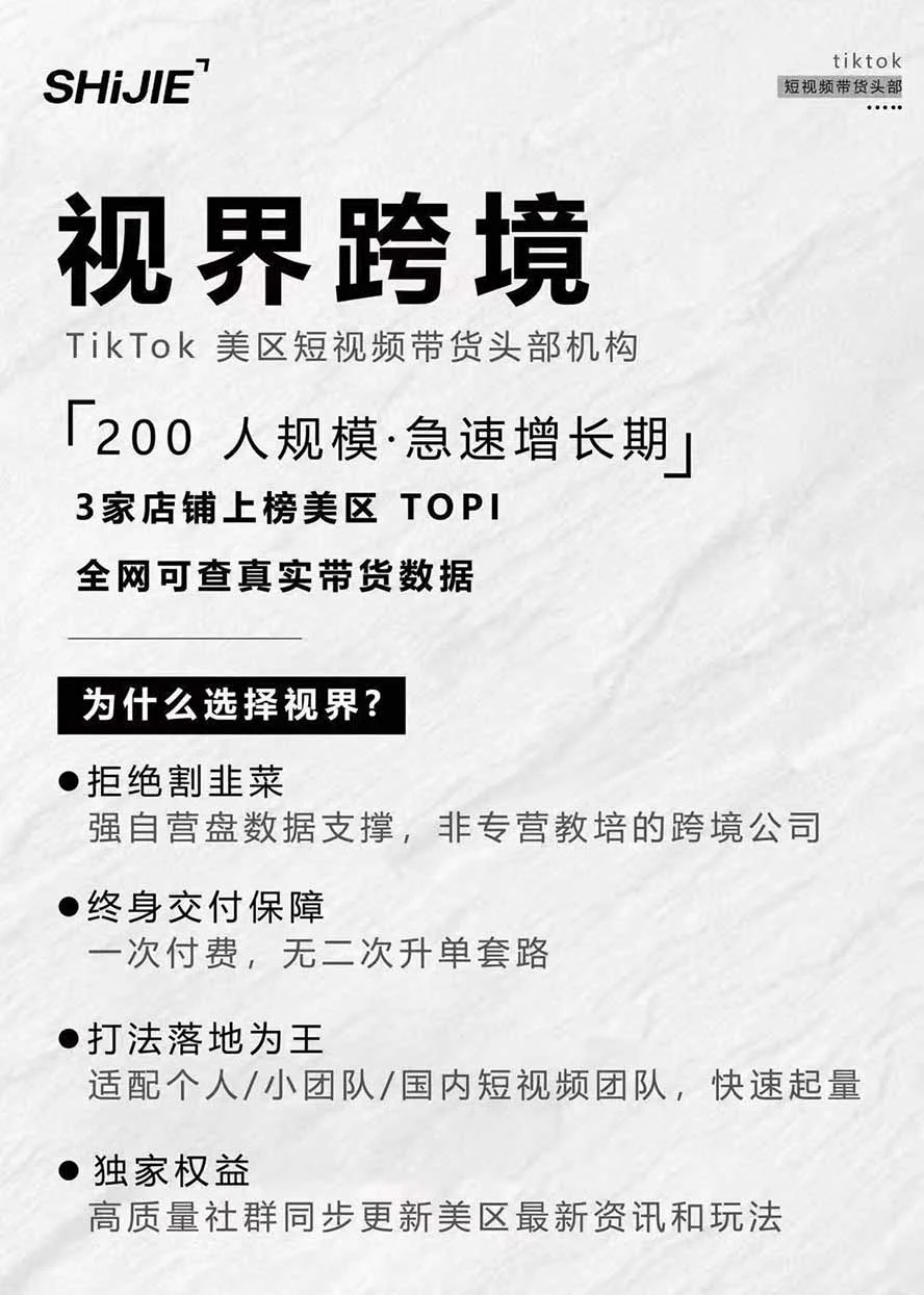 TikTok美区短视频带货线下课回放,AIGC内容生产全流程,单条视频带货15万美金团队亲授 - 插图 4