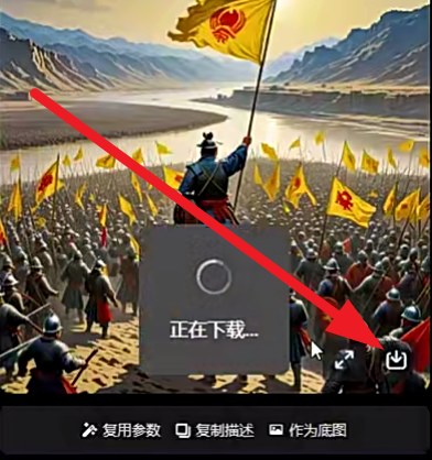 把生成好的图片保存到桌面