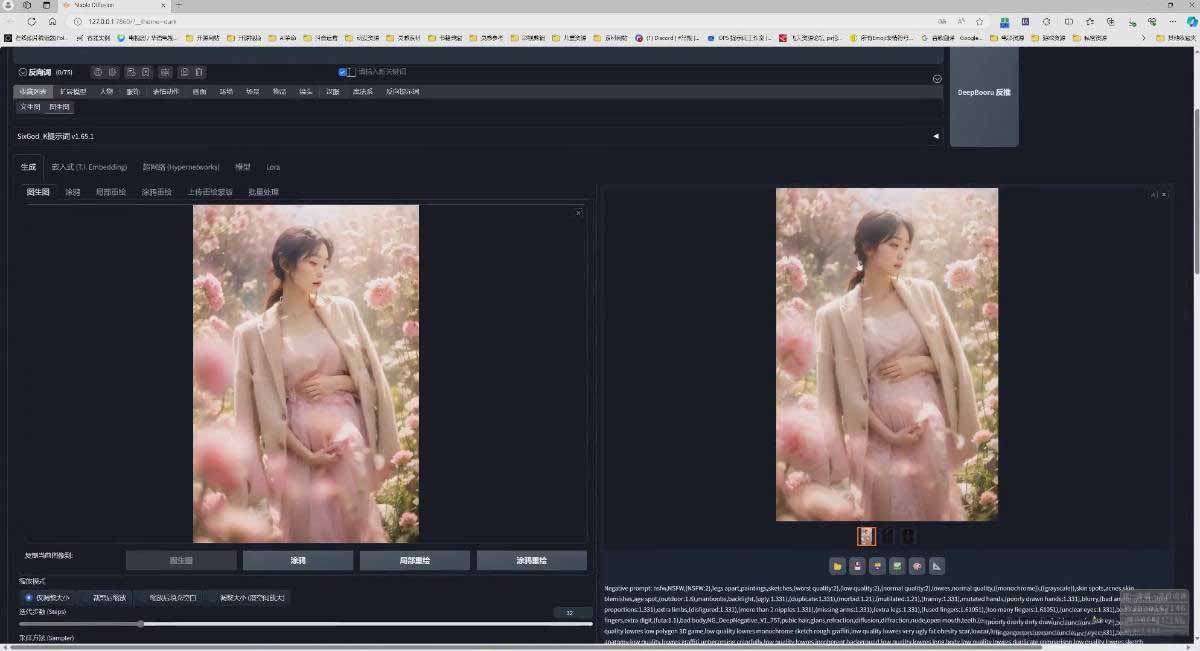 东健AI摄影商业视觉MJ+SD训练营，88GB中文教程含软件和模型 - 插图 5