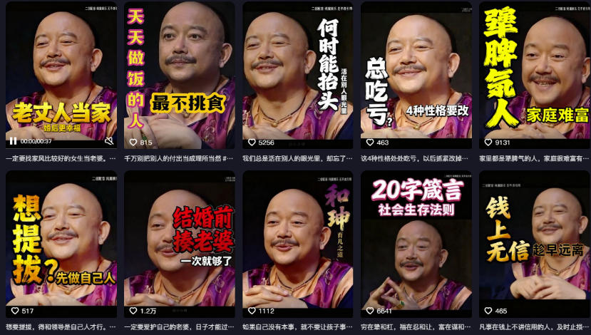 课程演示截图