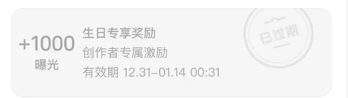 小红书注册流程截图