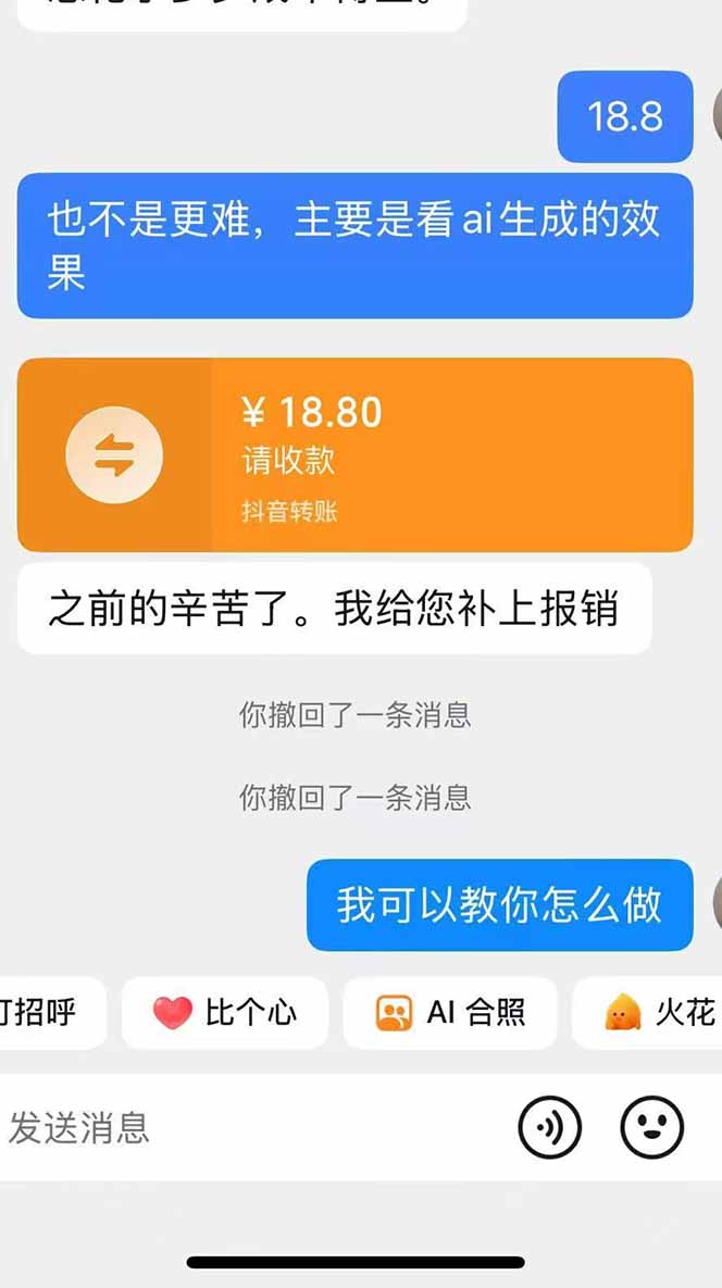 作品截图示例
