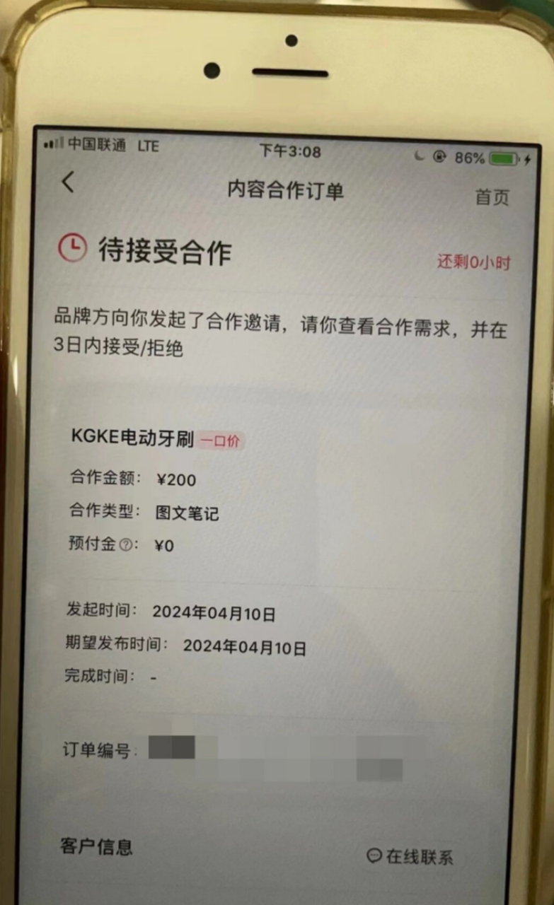 小红书养生虚拟资料，19.9的单价引流私域，多账号矩阵放大年入50W的实操拆解 - 插图 10