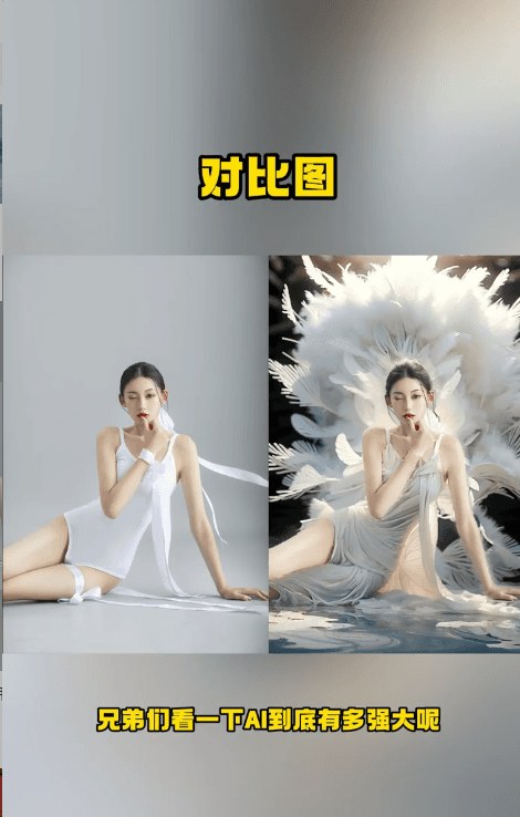 AI 生成的艺术照效果示例