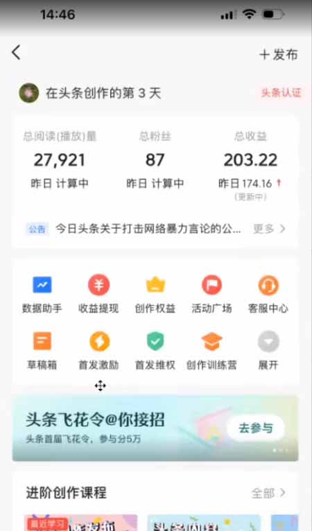 项目配图