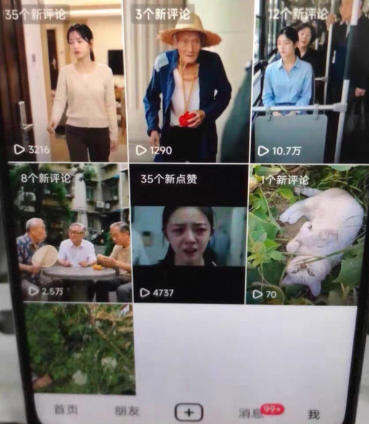 课程截图