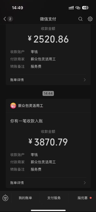 小红书评论区引流抖音国补，一条评论1-4元，成交再拿80%佣金，多账号可批量 - 缩略图