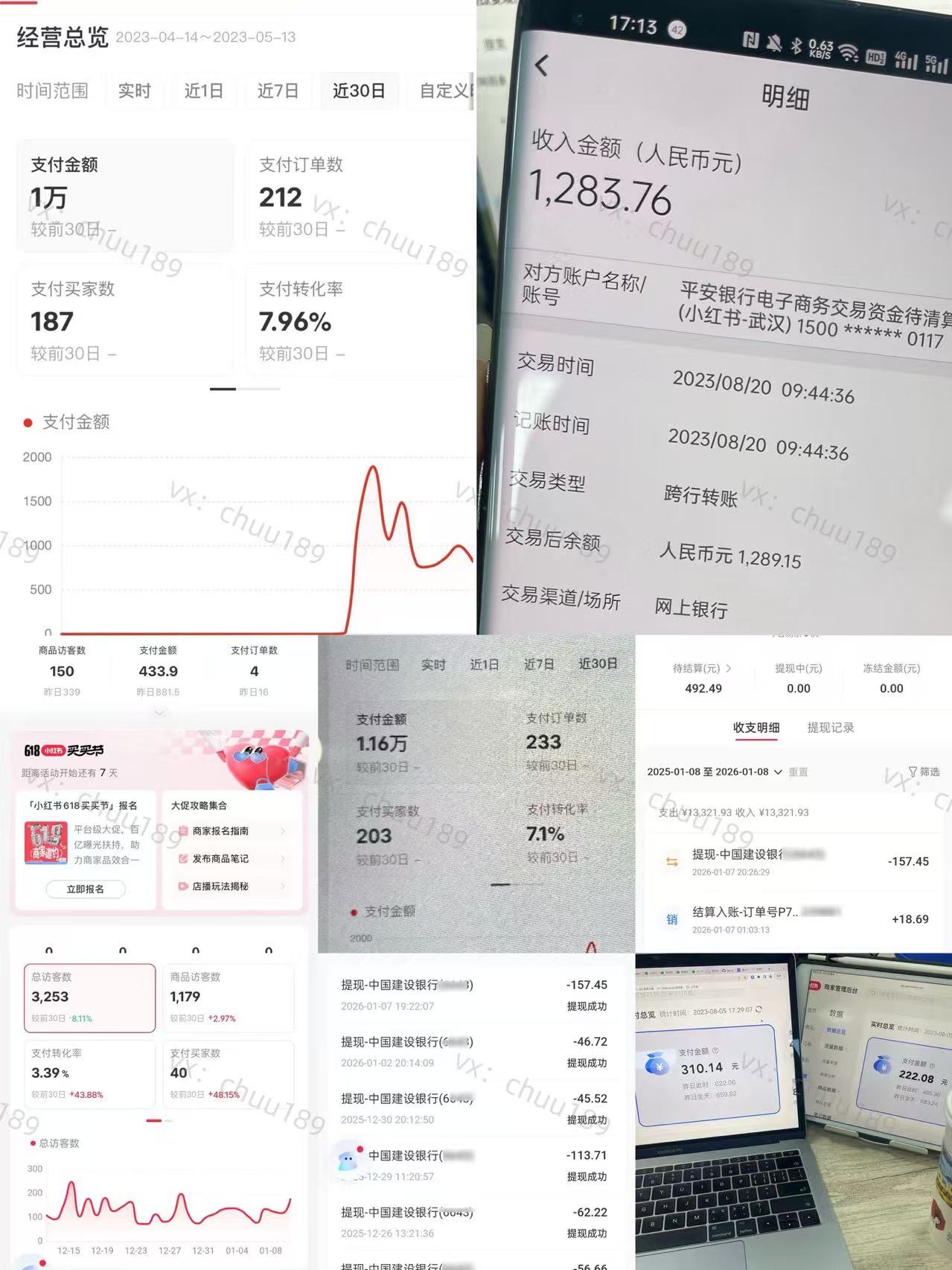 AI原创虚拟资料项目，小红书闲鱼卖PPT模板，10天跑通从产品制作到笔记引流 - 缩略图