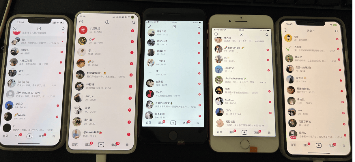 抖音情感粉引流拆解，书单号、口罩号、混剪号等账号玩法，对接情感公司卖流量变现 - 缩略图