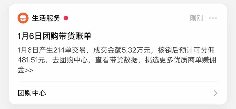 课程内容配图