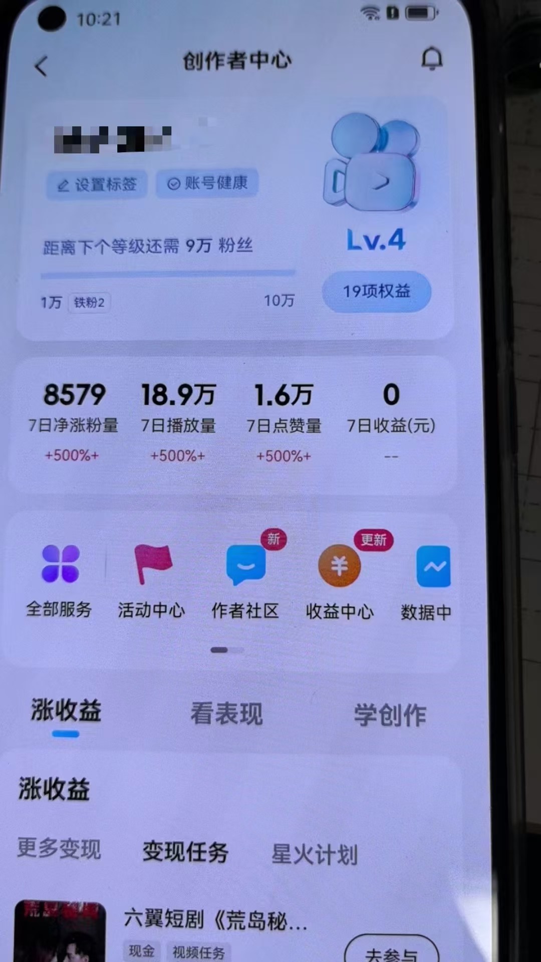 项目实操截图