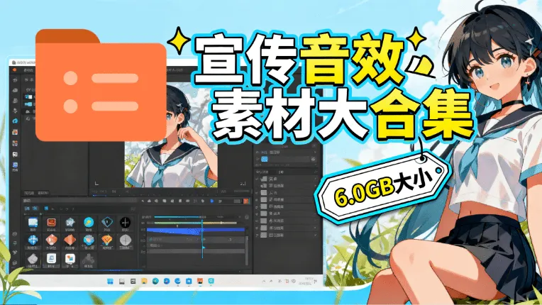 素材预览