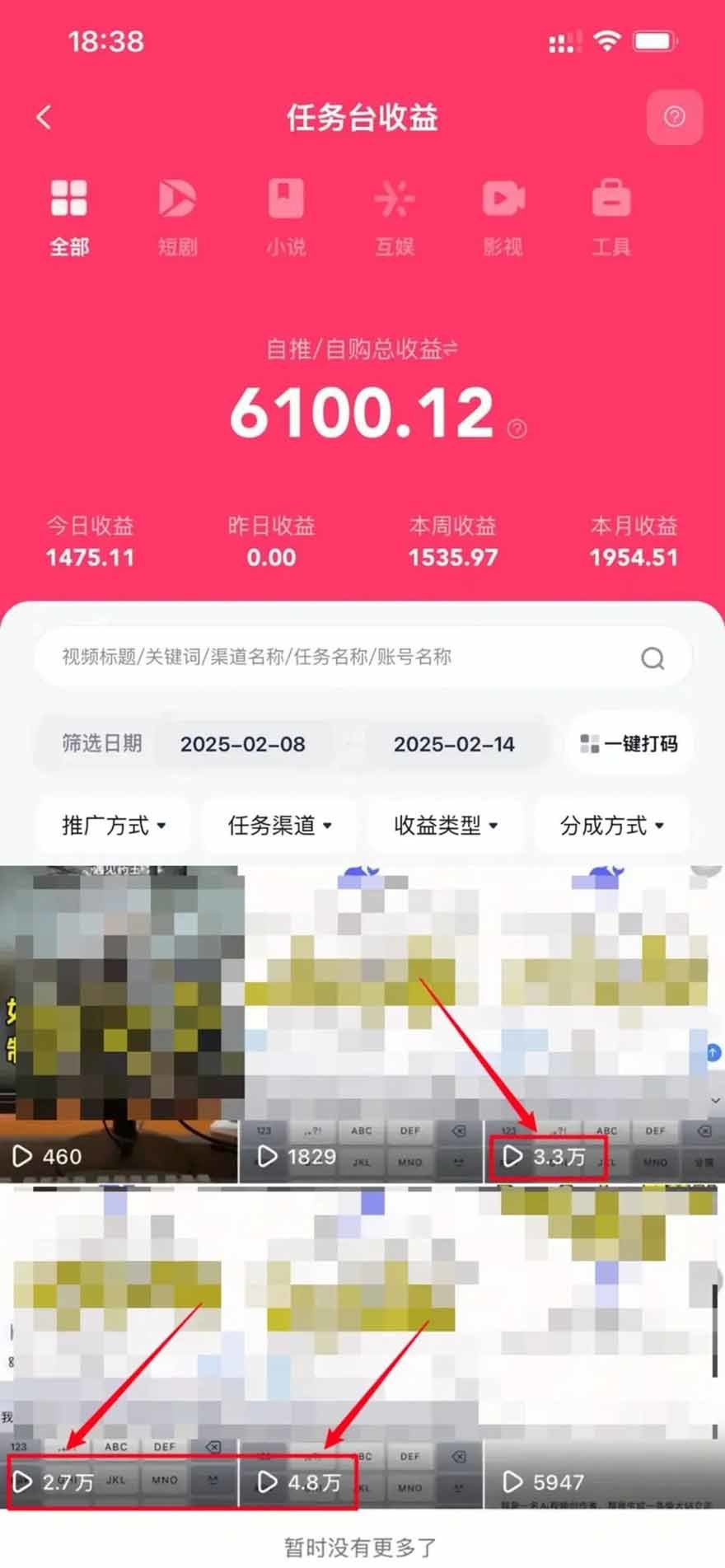 抖音即梦AI拉新，单用户下载5块佣金，5分钟一条原创对口型视频，账号可矩阵操作 - 缩略图