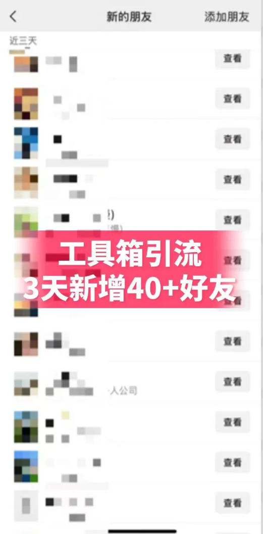 抖音伙伴计划