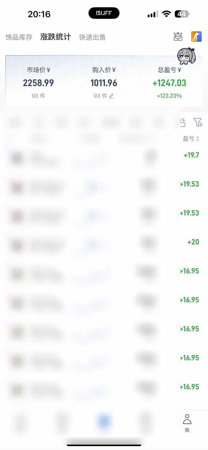 Steam游戏掘金，AI脚本数据采集多账号实操，每7天1小时收益20-80% - 缩略图