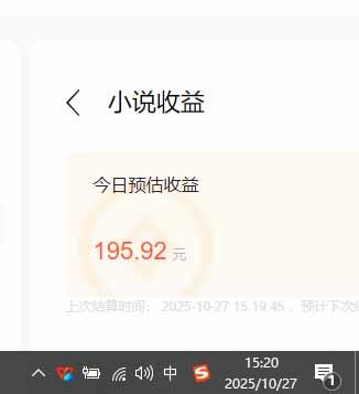 用AI写小说签约平台拿收益，主号发作品小号刷阅读量，亲测可落地能矩阵放大 - 缩略图