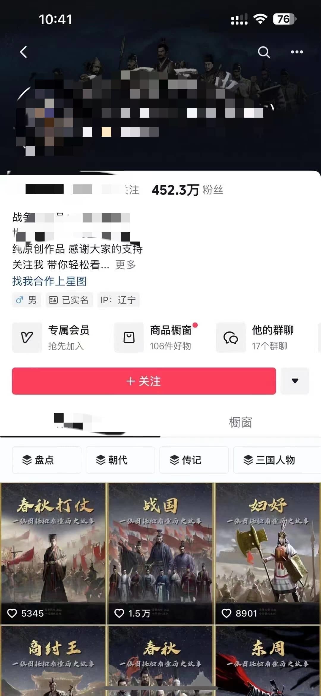 中视频伙伴计划全套实操拆解，百万博主陪跑课程，含素材和制作教程 - 插图 1
