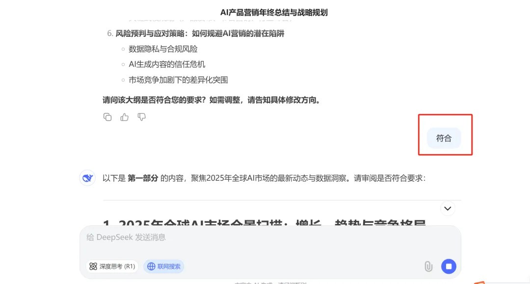 AI长文写作工作流，用提示词精准改分段和插文献，10分钟搞定综述初稿 - 缩略图