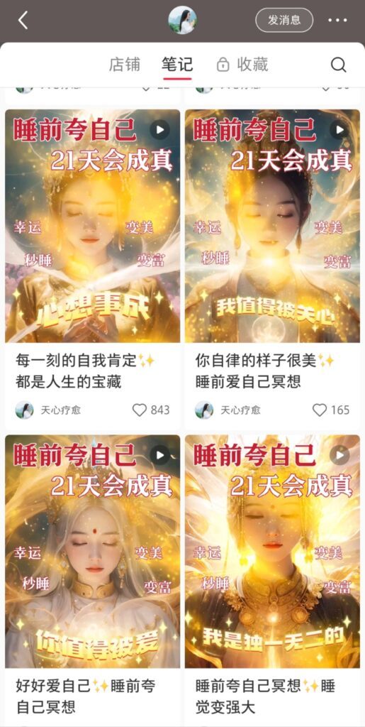 真人出镜的视频笔记示例