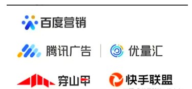 游戏广告左下角显示的广告平台标识