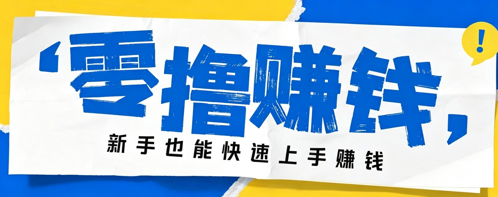 案件解说短视频零基础起号，合规不封号的普法纪实玩法，新手批量出片也能月入千元 - 缩略图