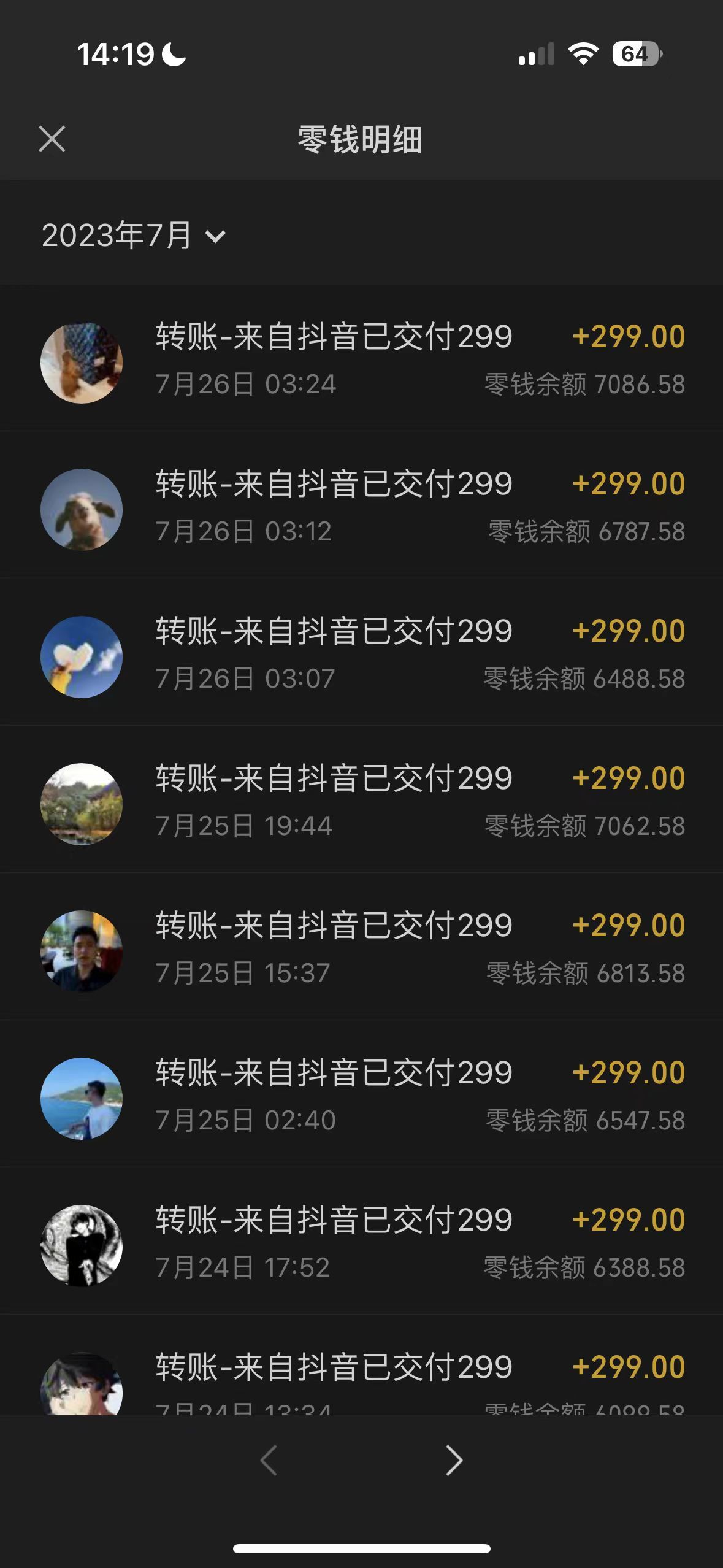 债务优化停息挂账项目，一套银行协商话术卖给负债人，每天两小时做虚拟变现 - 缩略图