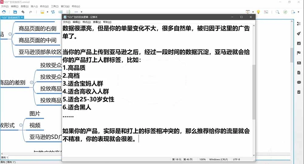 课程视频截图
