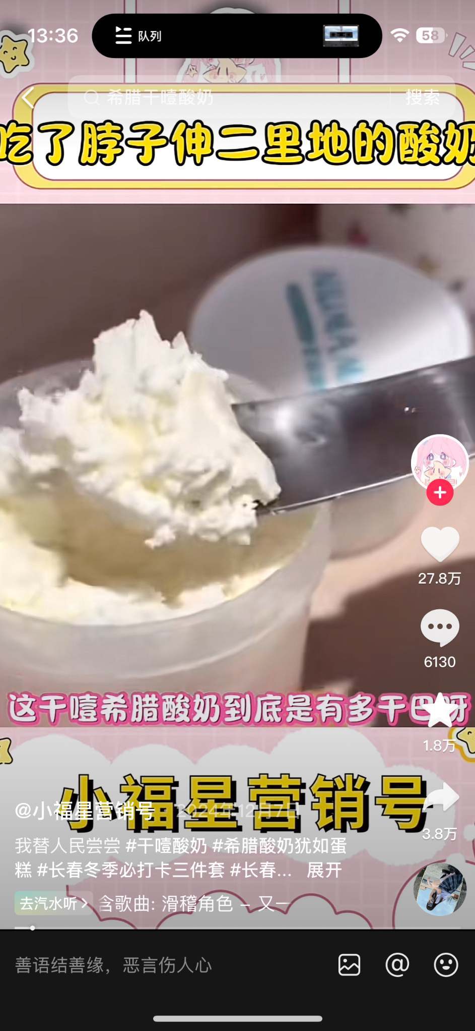 营销号混剪带货的标题示例
