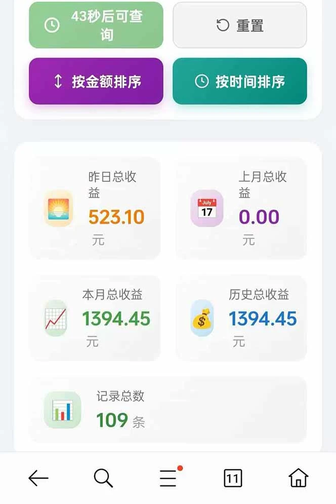 快手短剧AI搬运赚钱,一键发布不剪辑,0粉可做,3-5天见收益 - 插图 5