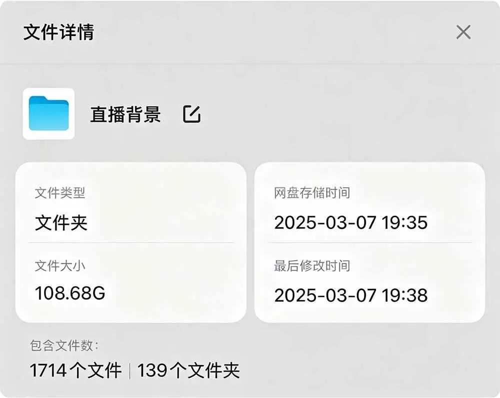 素材包内房间与城市夜景类动态背景截图