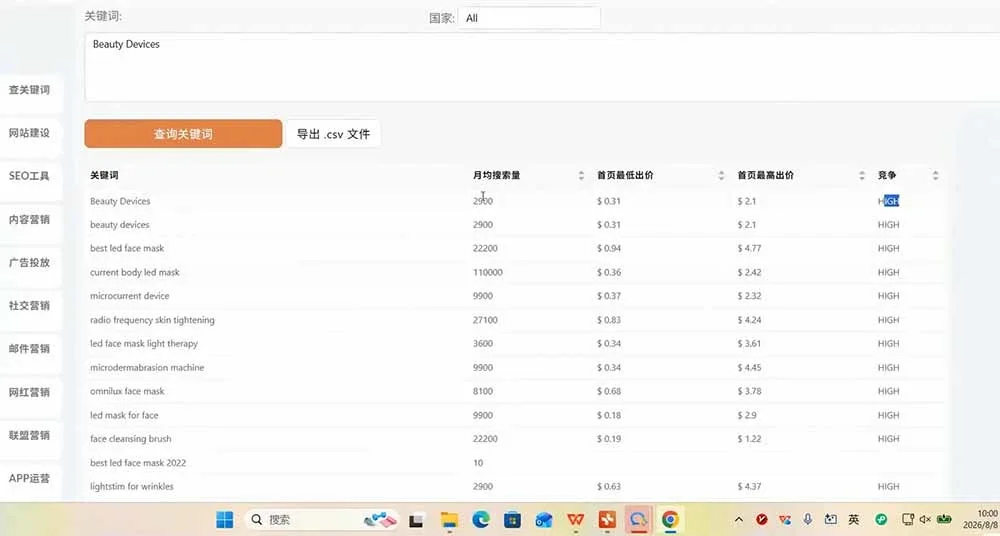 课程视频截图