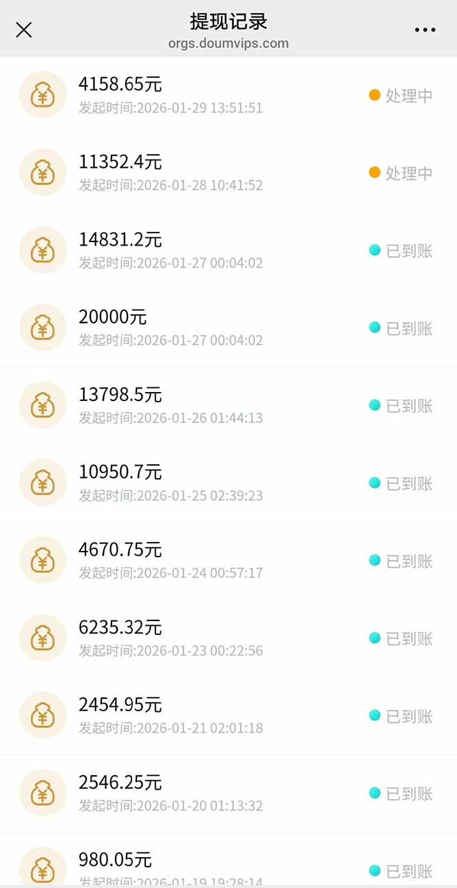 可灵AI软件拉新，三大平台发短视频，一单最高28元，保底5元起次日结算 - 缩略图