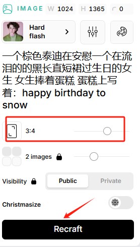 选择图片尺寸的界面