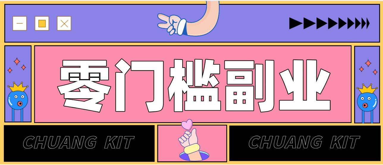 公众号知乎高赞问答搬运玩法，零基础新手可落地，纯实操拆解和避坑要点 - 缩略图