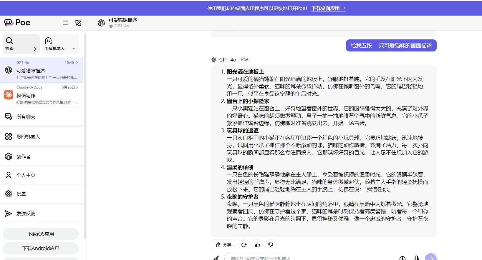 POE 账号注册步骤