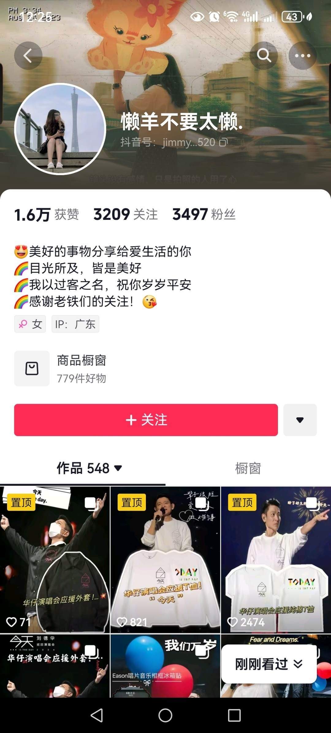 抖音短视频带货陪跑课,剪辑起号投千川选品全流程,含2025个人IP进阶版 - 缩略图
