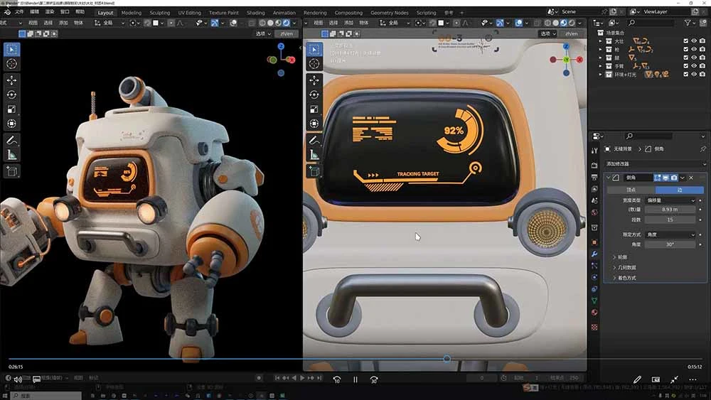 AI+Blender三维设计进阶课课程介绍图