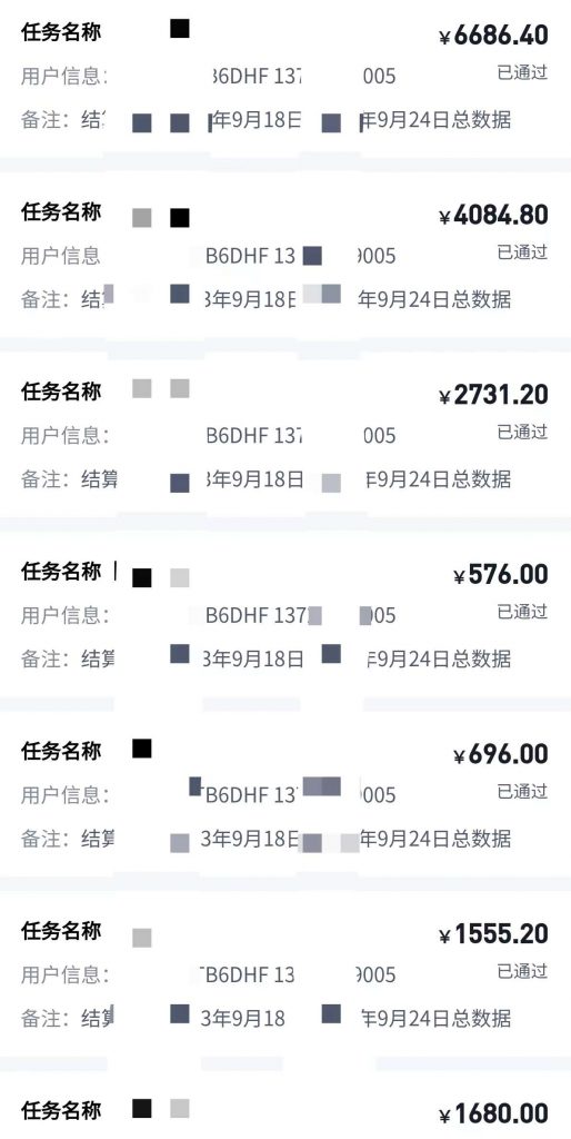 【持续更新】网盘拉新全平台实战，0粉起号无需成本，夸克迅雷悟空多平台玩法拆解，小白单月破千 - 插图 3