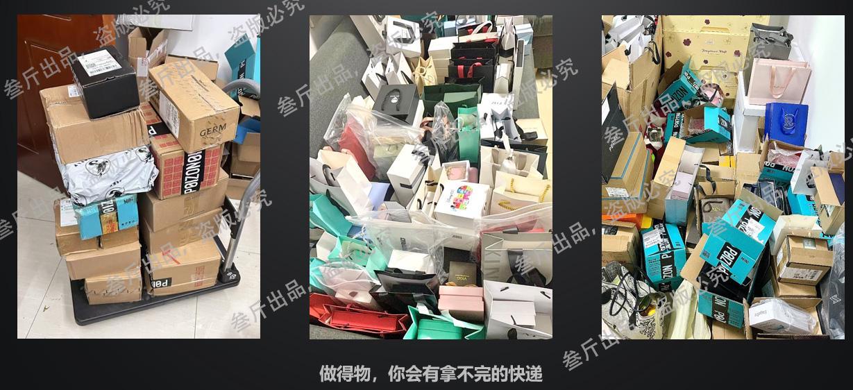 得物好物分享收益截图
