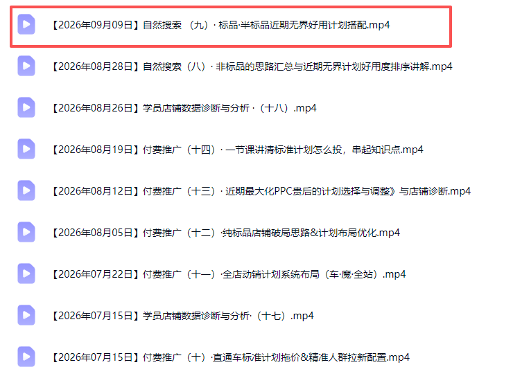 课程宣传图