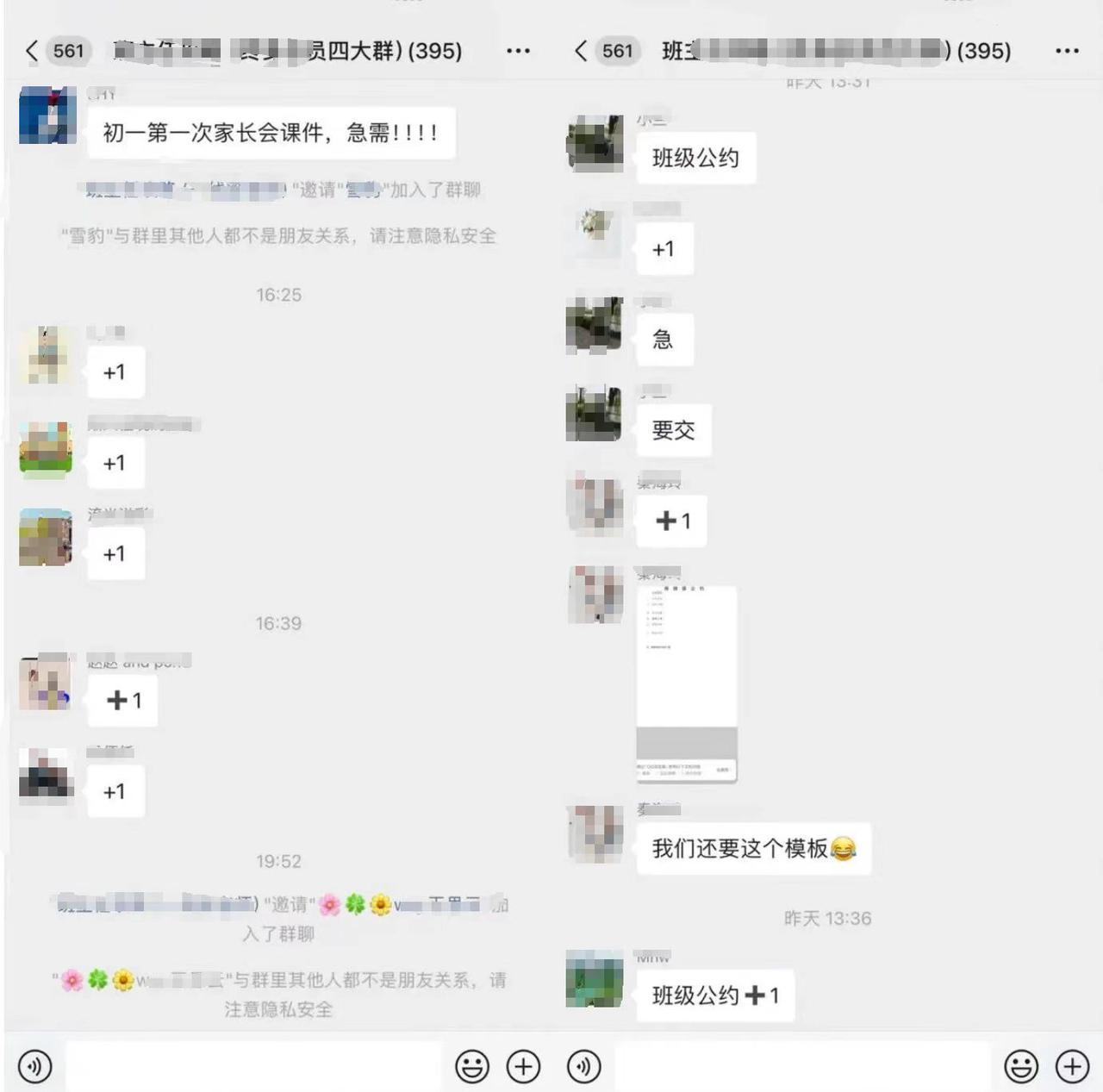 教务资料虚拟项目实操SOP，卖老师校长的报告和讲话稿，无成本引流自动成交 - 缩略图