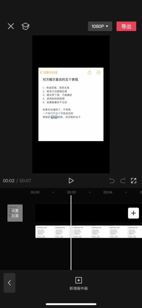 剪映制作作品