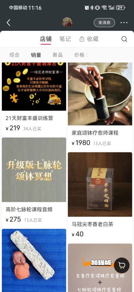 琼尼嘎千的账号主页