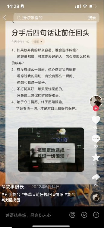 画中画图文作品形式