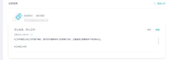 账号资料上传项