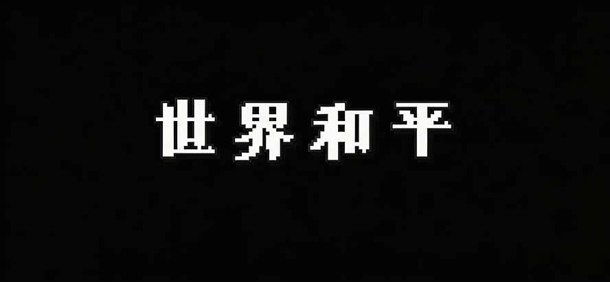 Mineradio 软件界面截图