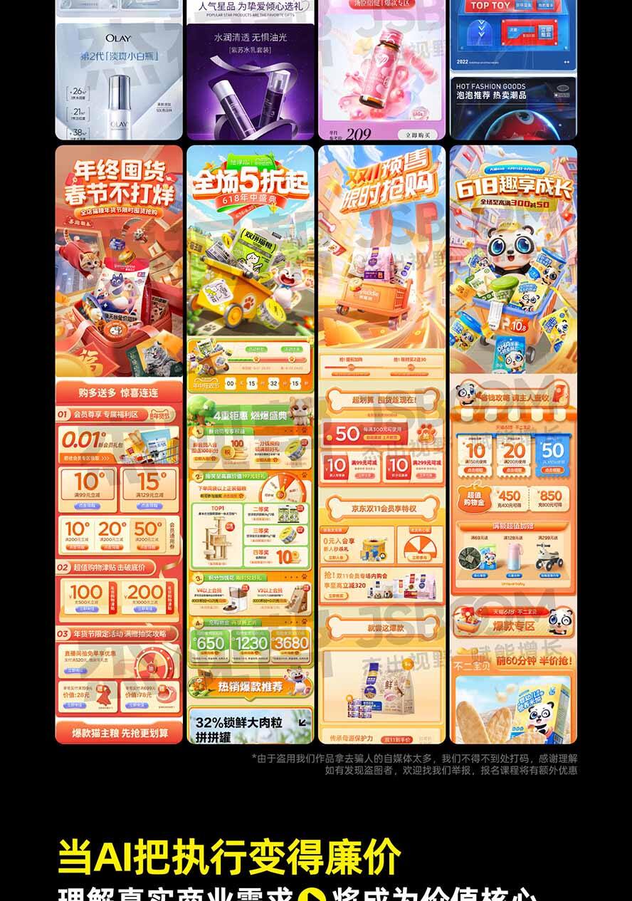 课程介绍图