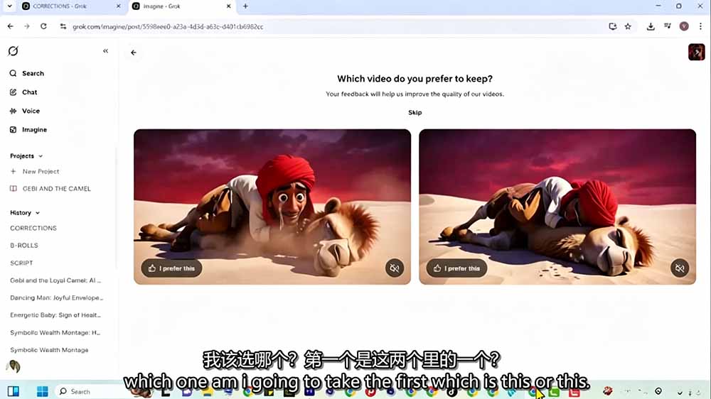 Grok Imagine AI动画短片实战，角色一致性、电影级画面与后期剪辑全流程 - 插图 7